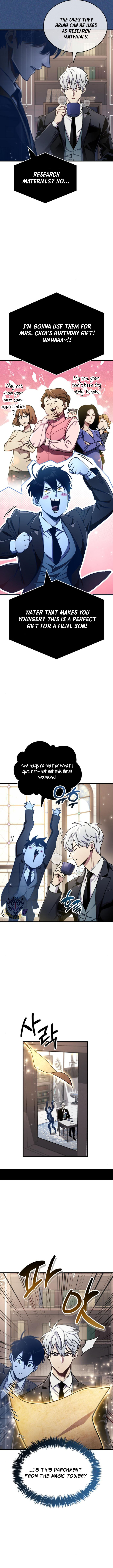 The Player Hides His Past Chapter 73 18